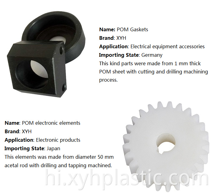 Acetal Sheet Machiining